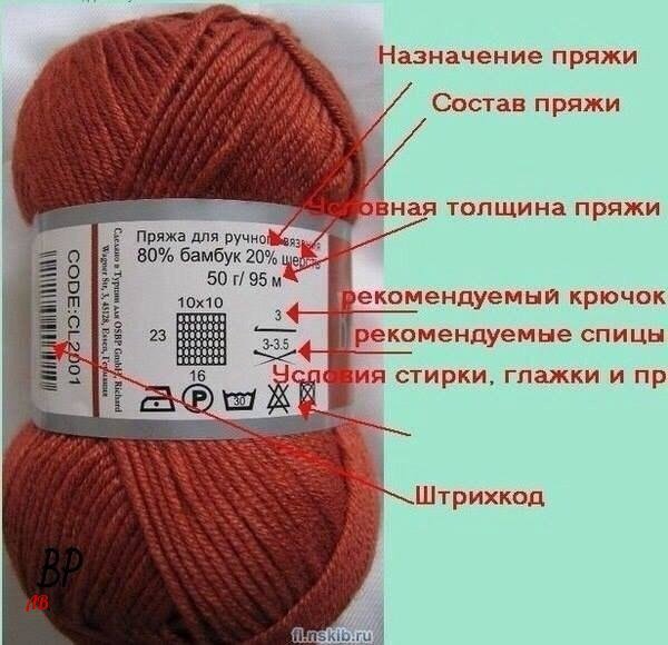 Размер крючка для вязания игрушек 