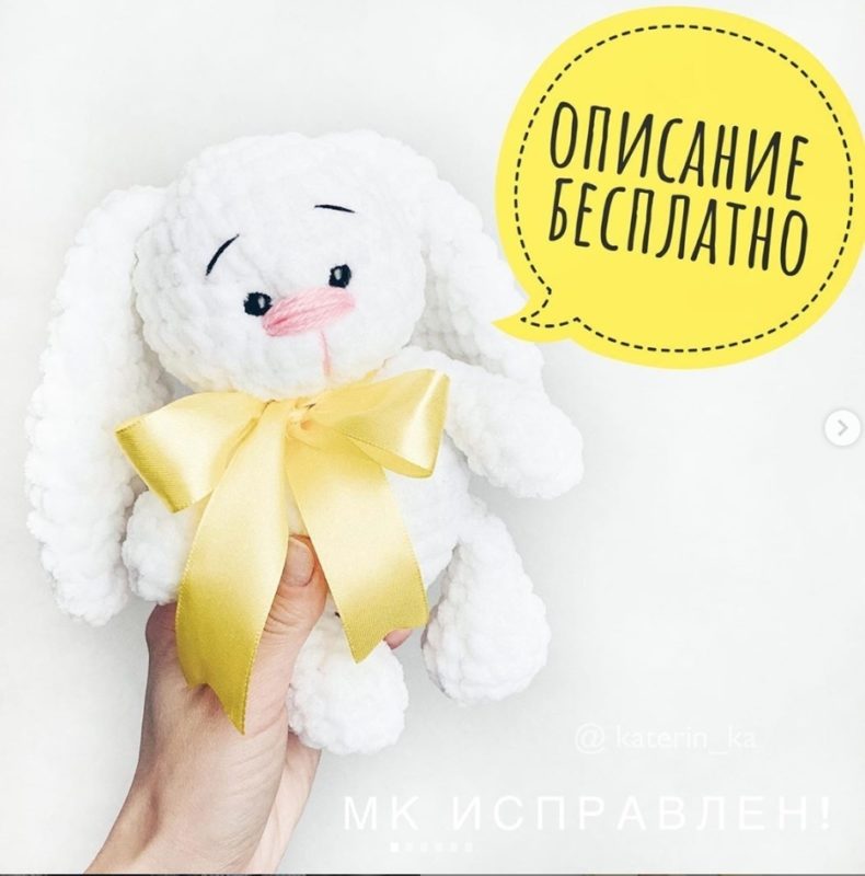 Схема вязания зайца из плюшевой пряжи для начинающих