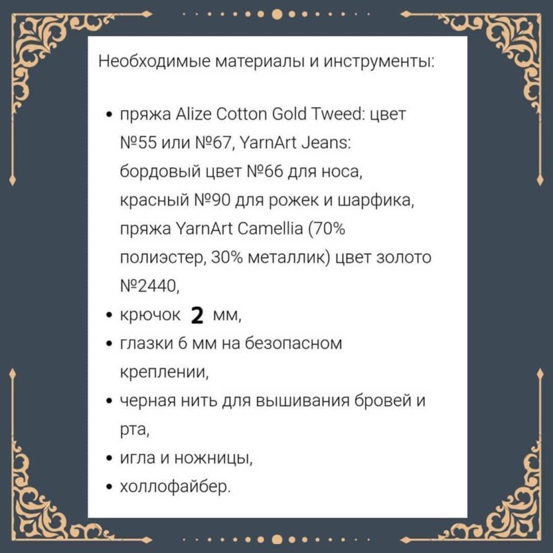 Материалы