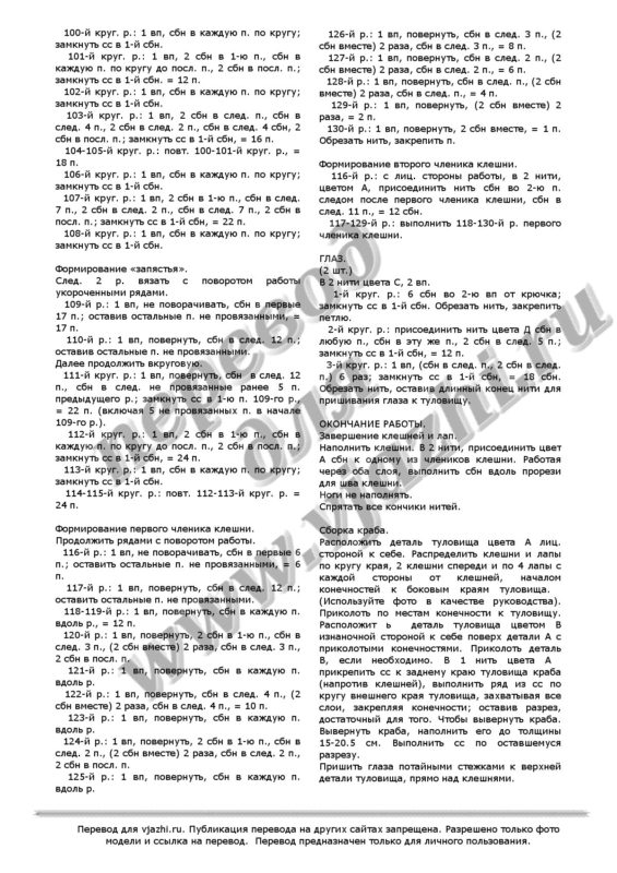 Продолжаем вязать подушку Продолжаем вязать подушку