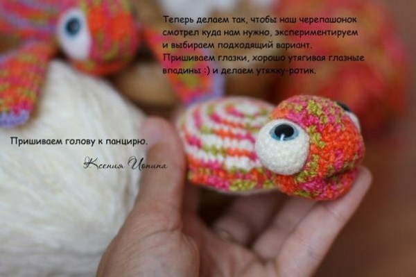 Вяжем голову и панцирь