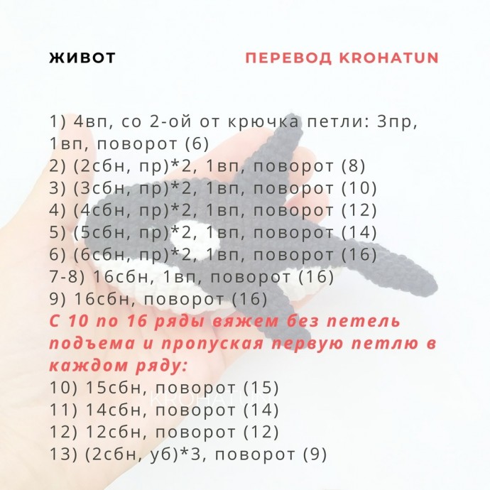 Схема живота касатки
