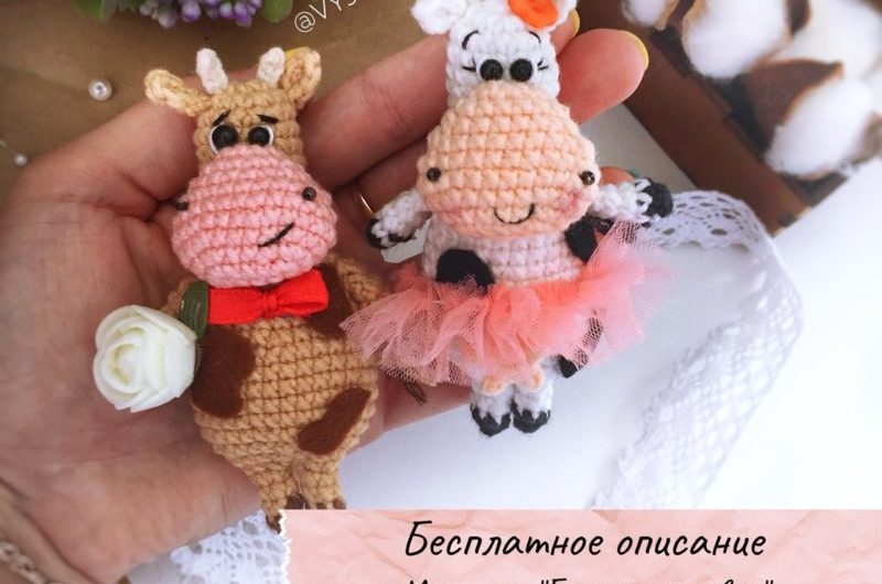 Амигуруми бычок магнит крючком