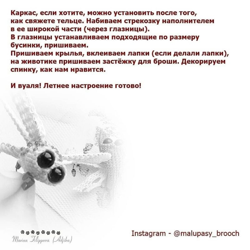 Делаем каркас