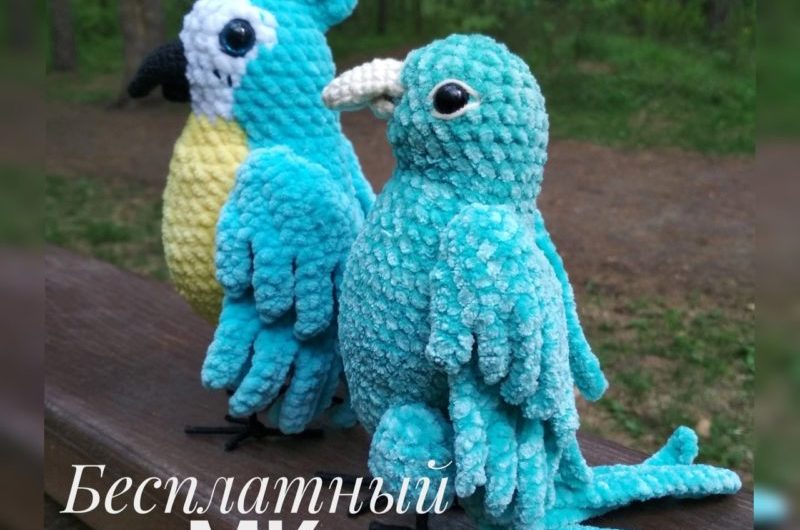 Амигуруми схема вязания попугая
