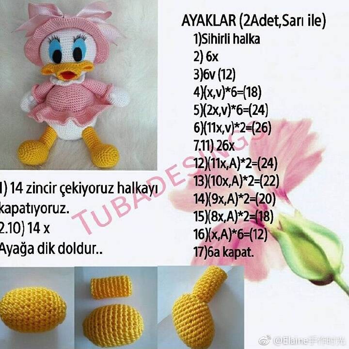 Вяжем ноги