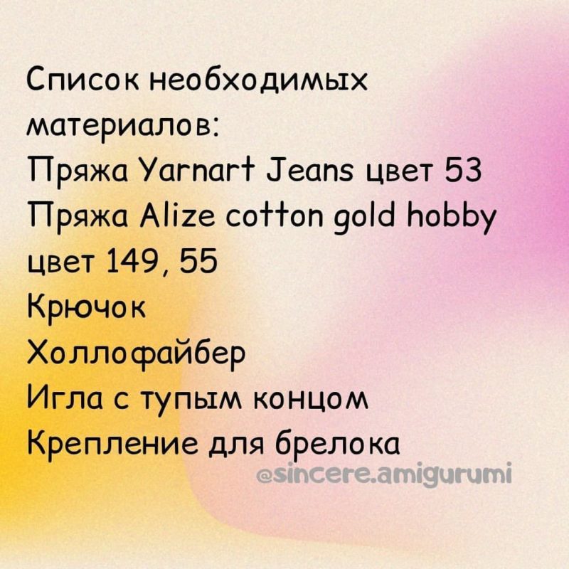 Амигуруми солдаты из игры в кальмара крючком с описанием схемы