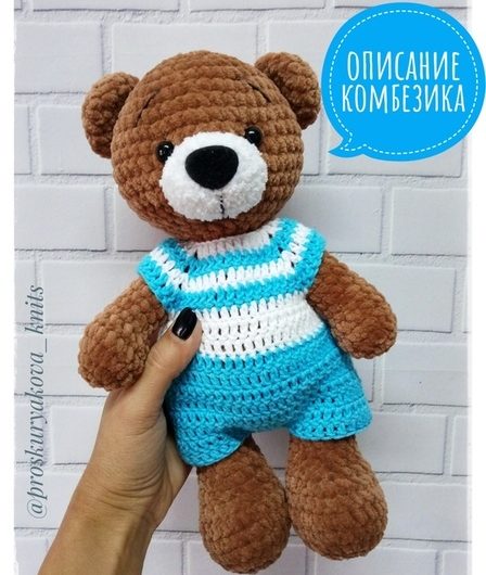 Вяжем крючком комбинезон для медвежонка