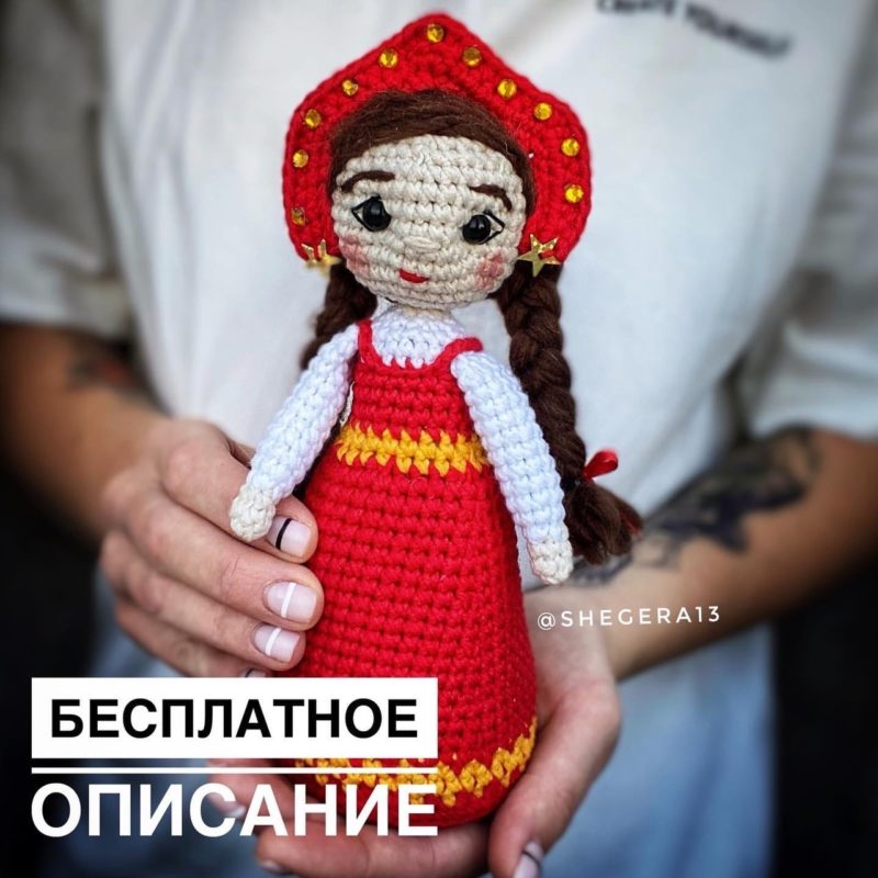 Схема вязания куклы в кокошнике крючком с полным описанием