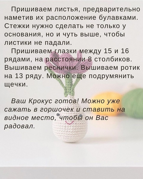 Оформляем Оформляем