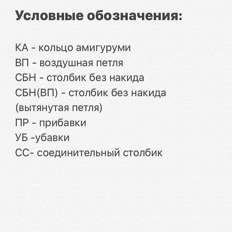 Условные обозначения Условные обозначения