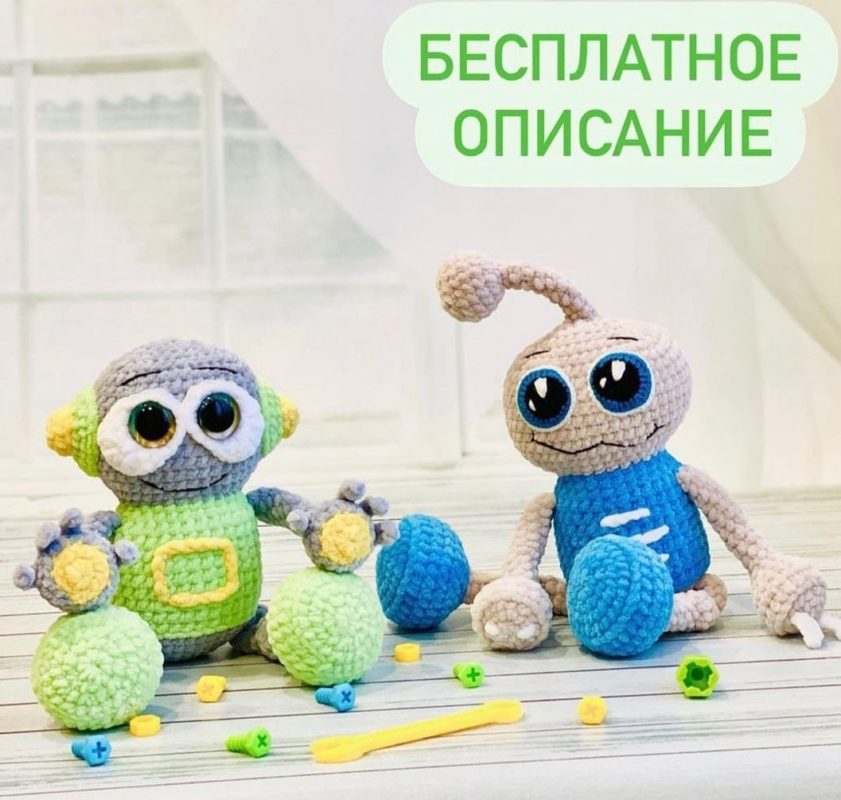 Робот крючком схема Робот крючком схема и описание