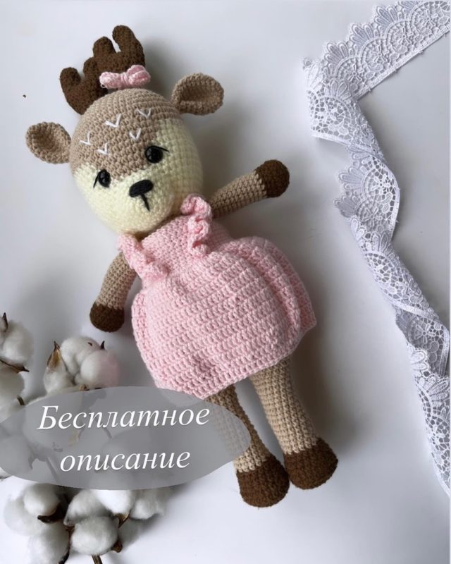 Вязаный олень крючком схема и описание