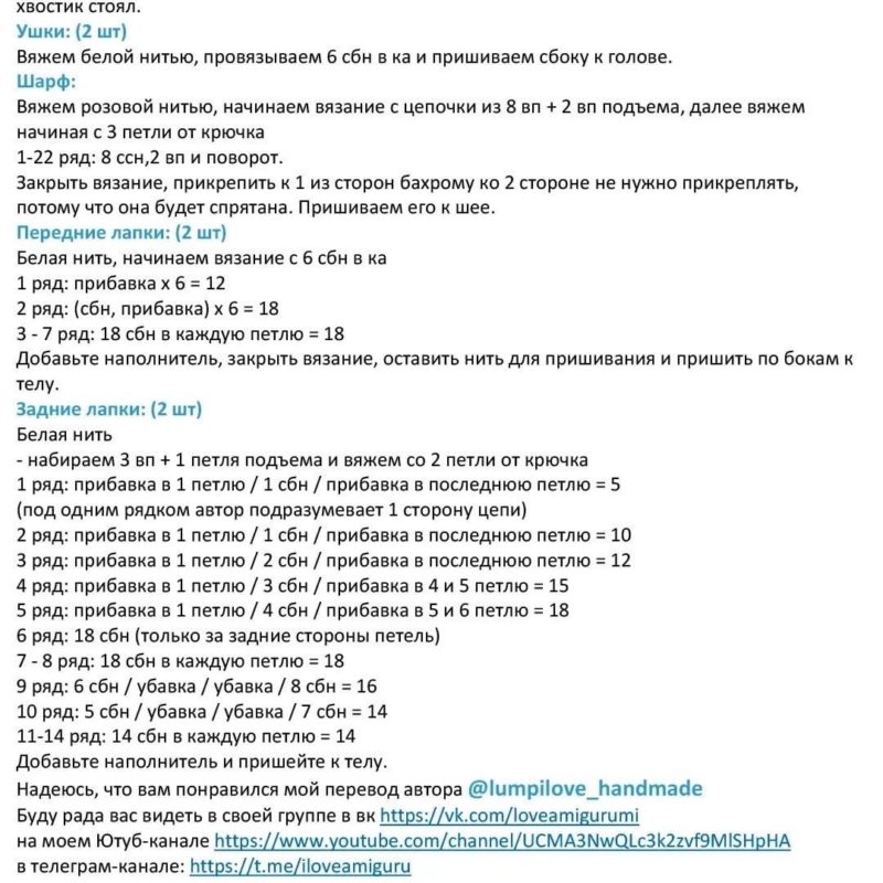 Задние лапы и передние Задние лапы и передние