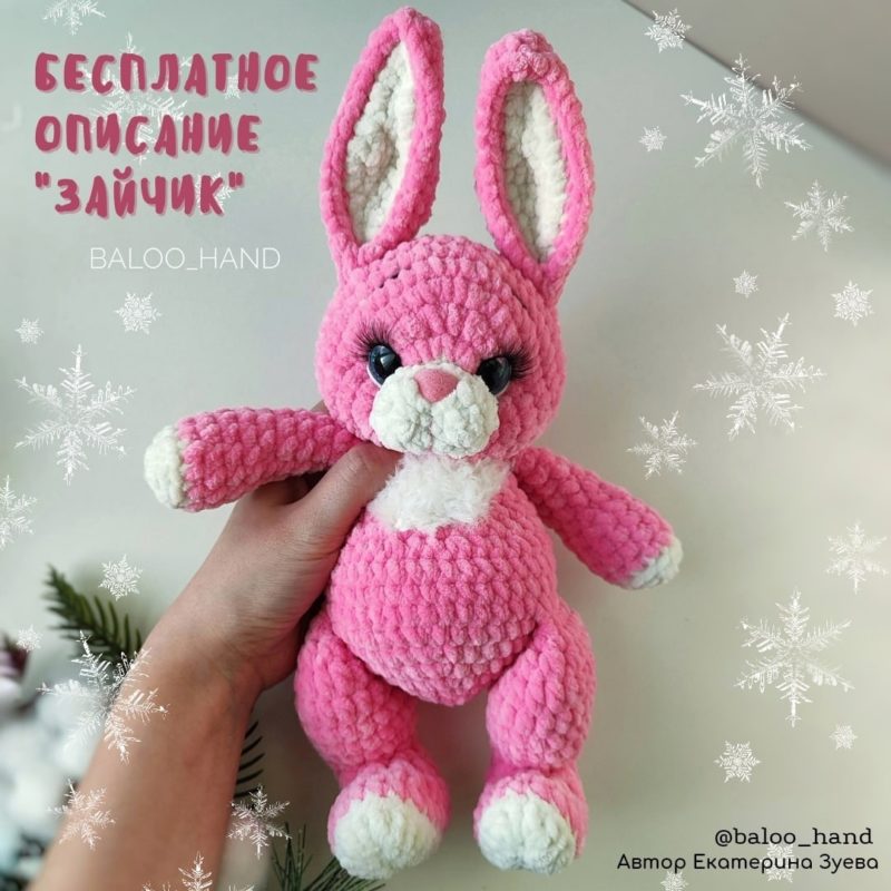 Амигуруми кролик крючком из плюшевой пряжи Амигуруми кролик крючком схема и описание