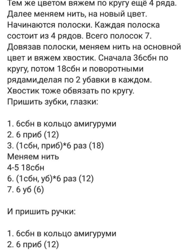Ручки Ручки