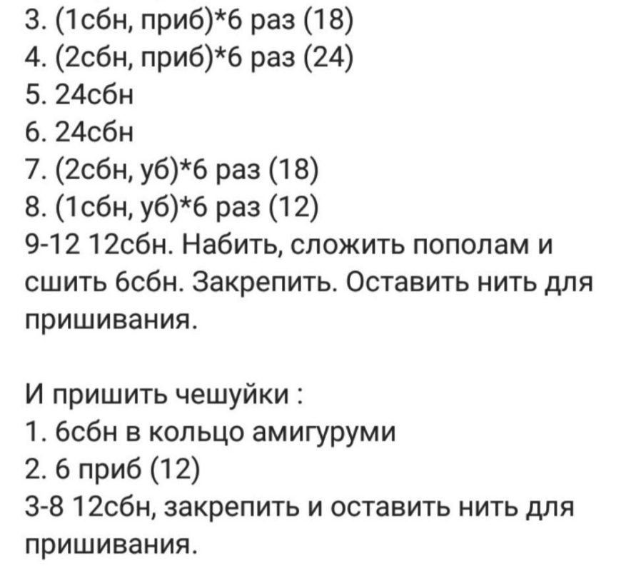 Конец Конец