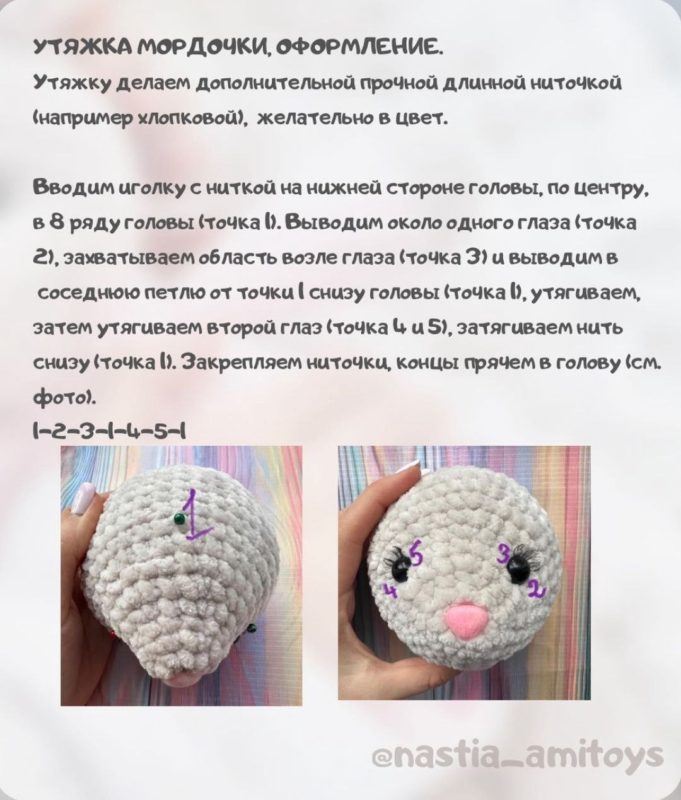Утяжка Утяжка