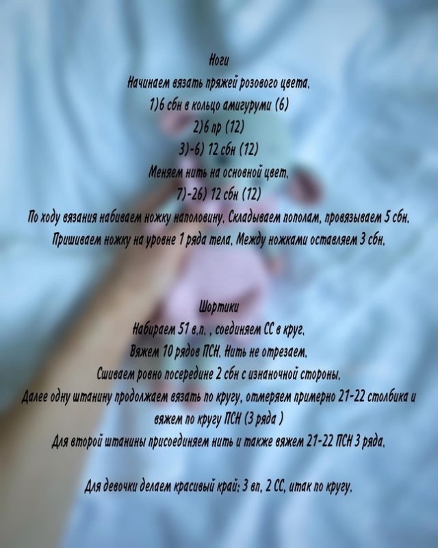 Ноги Ноги