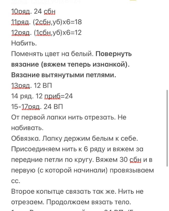 Белый цвет Белый цвет