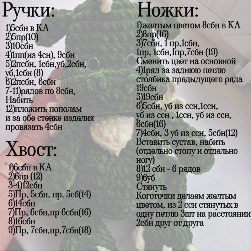 Ручки и ножки