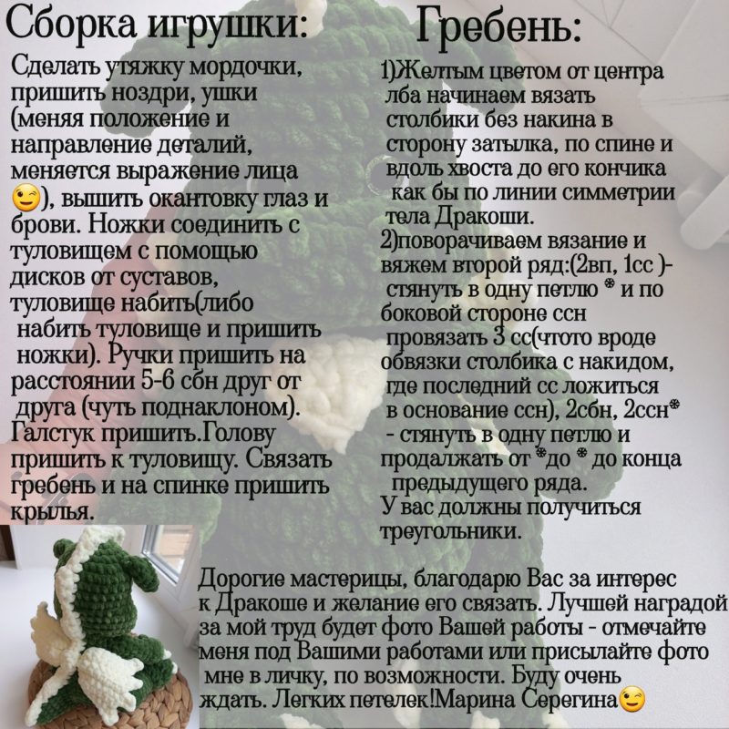 Сборка и готово