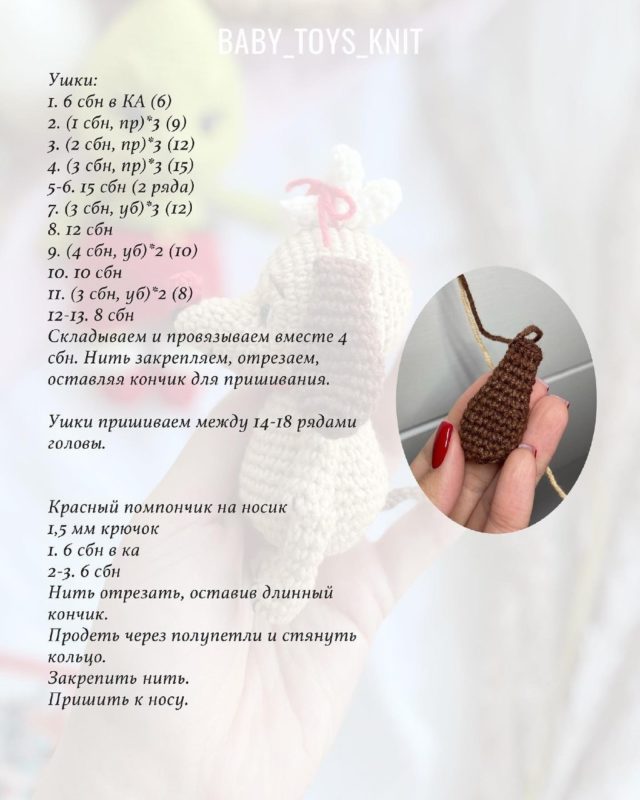Ушки