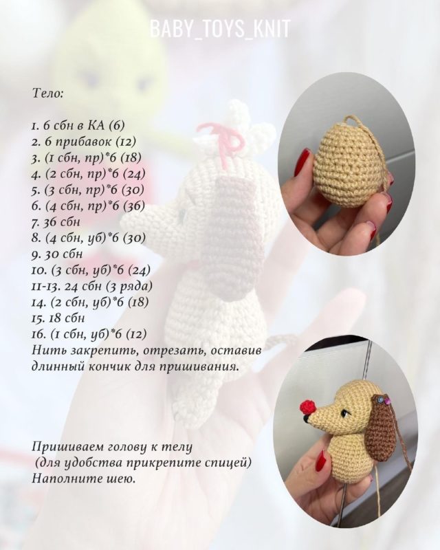 Тело