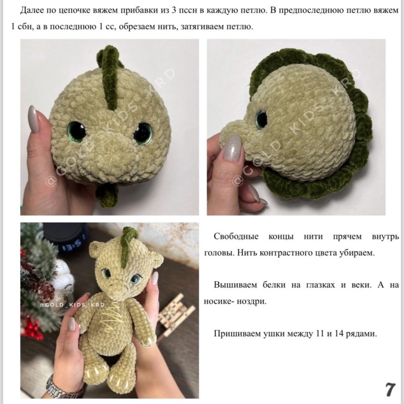 Мордочка
