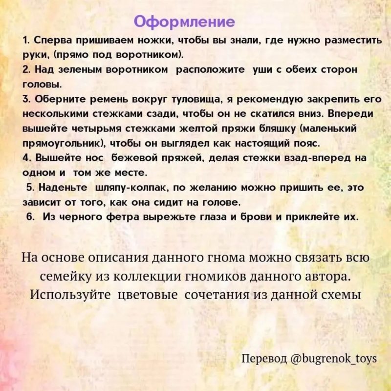 Оформление Оформление