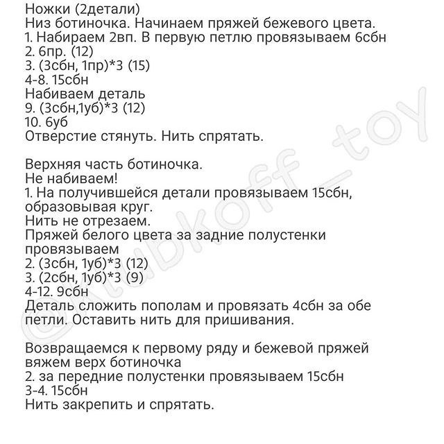 Ножки Ножки