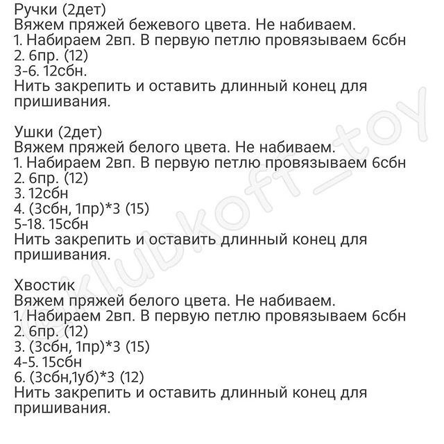 Ручки Ручки