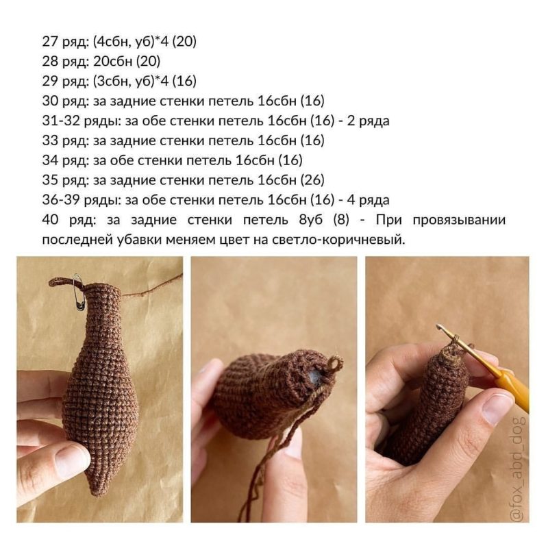 Этапы вязания 2 Этапы вязания 2
