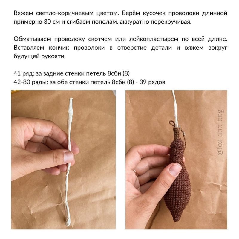 Рукоятка Рукоятка