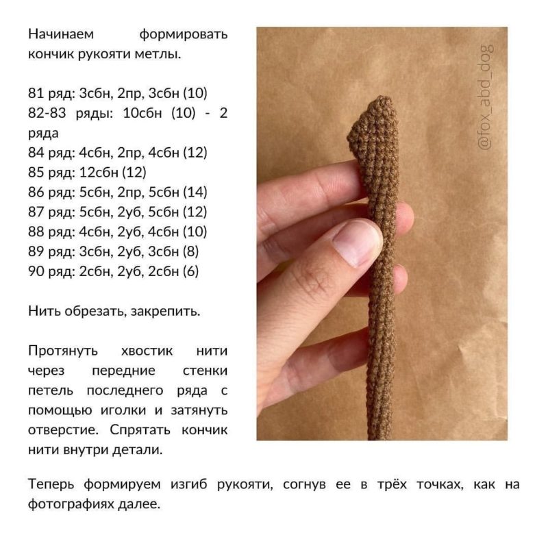 Изгиб Изгиб