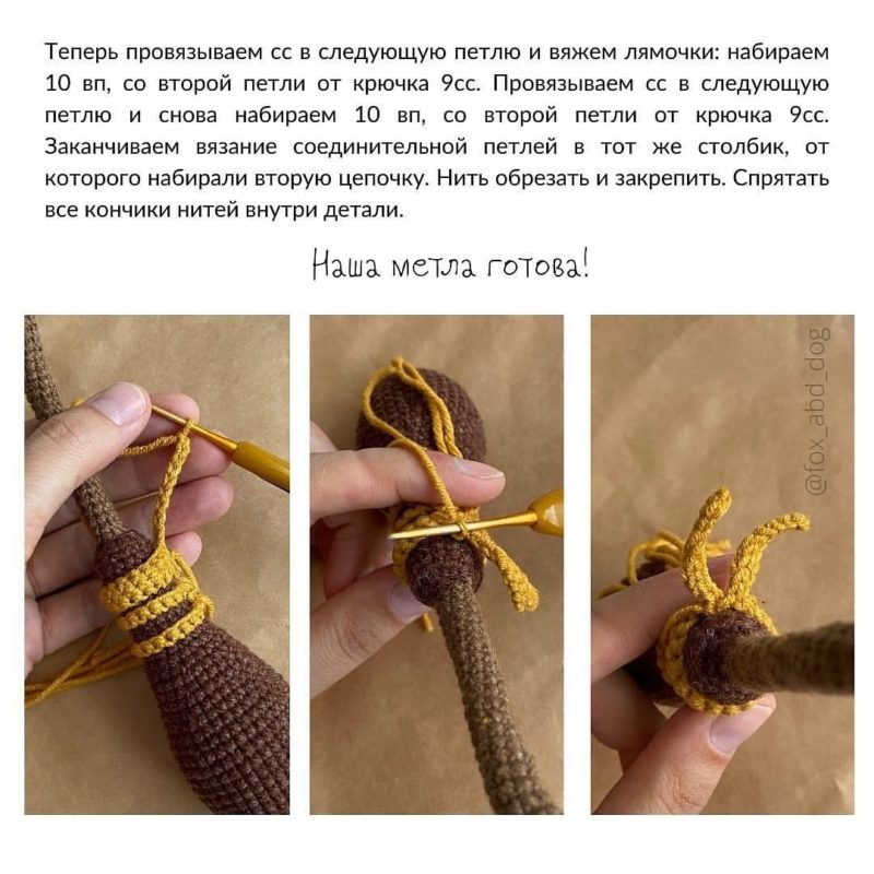 Готово Готово