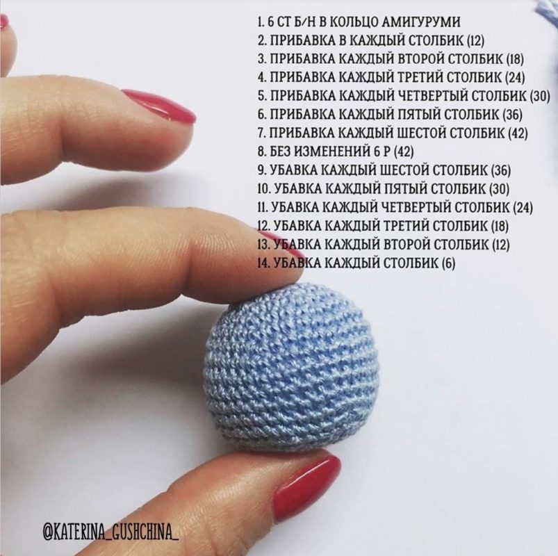 Мишка крючком описание3 Мишка крючком описание3