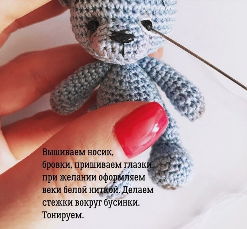 Глазки Глазки
