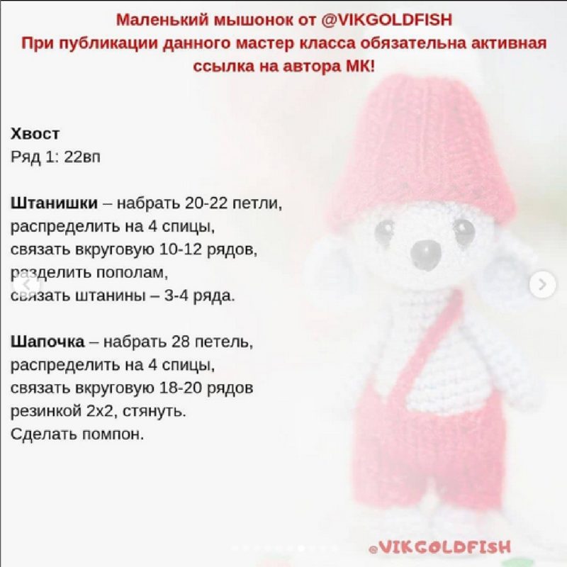 Хвост Хвост