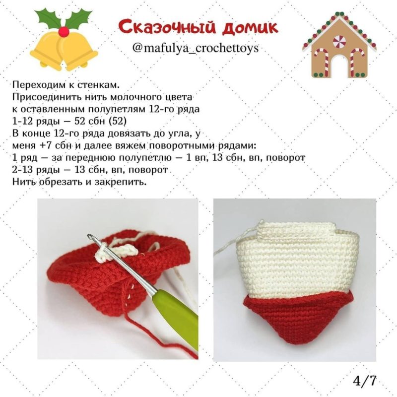 Стенки Стенки