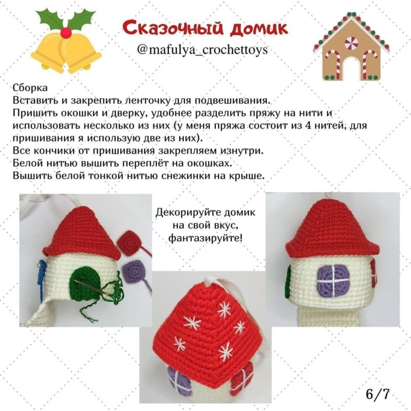 Сборка Сборка