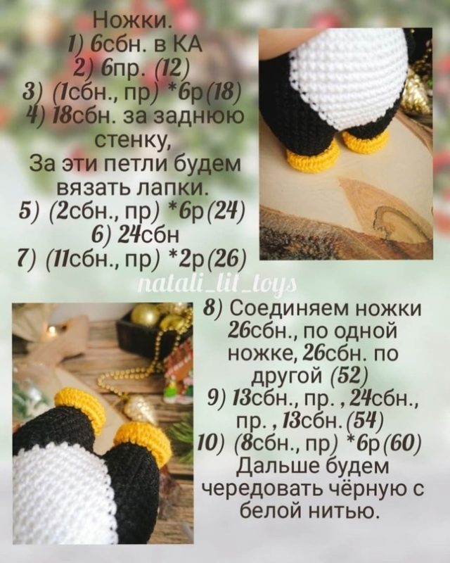 Ножки Ножки