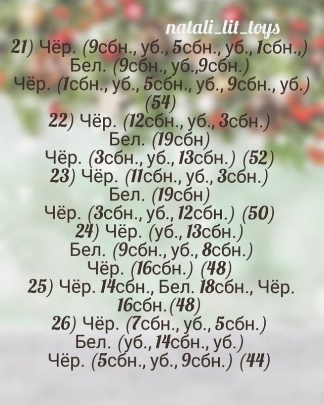 Ножки 2 Ножки 2