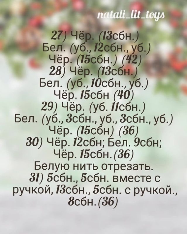 Голова 2 Голова 2