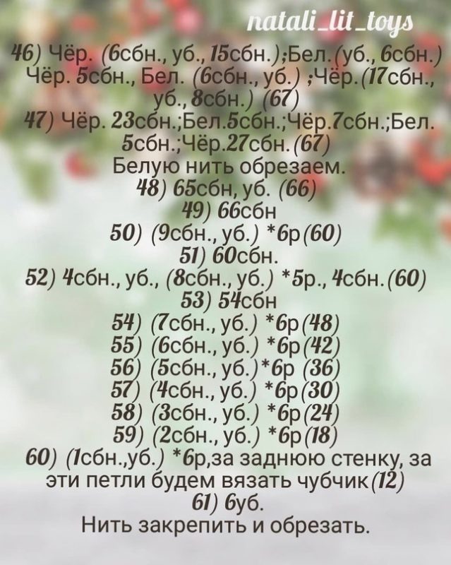 Голова 3 Голова 3