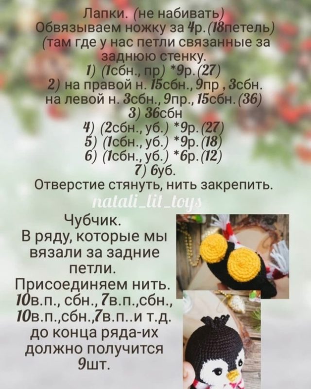 Лапки Лапки