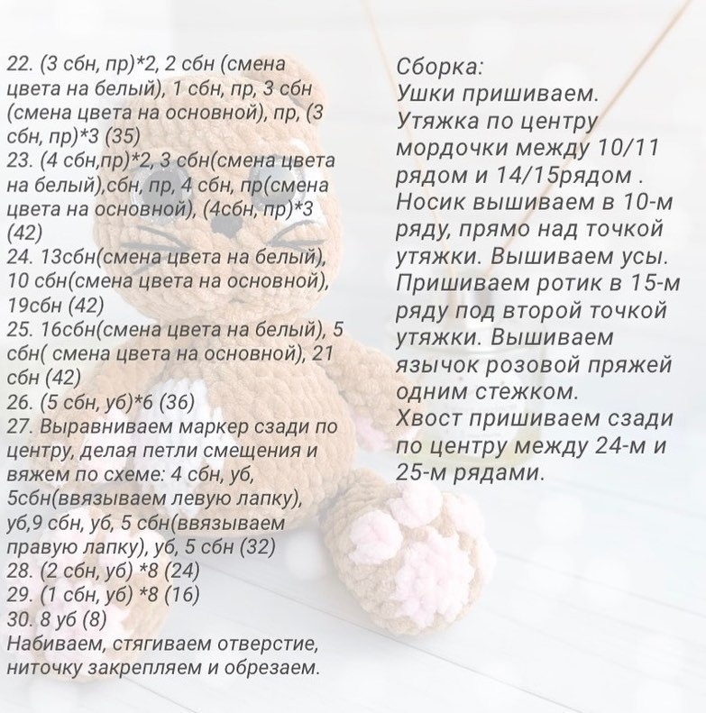 Сборка