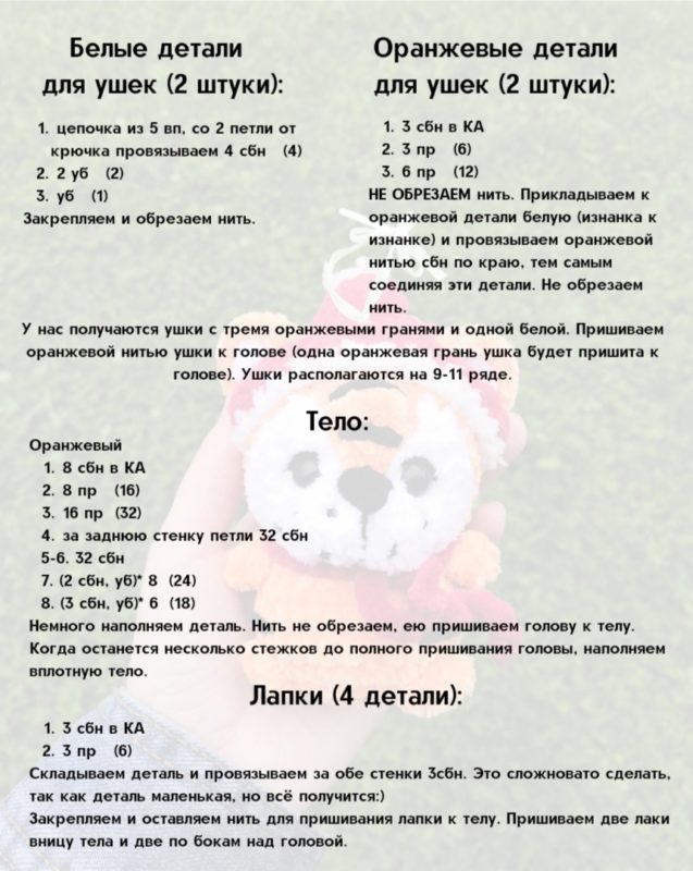 Ушки