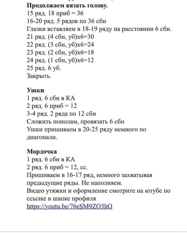 Готово