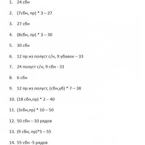 Шляпа